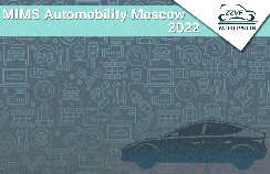 Отчёт MIMS Automobility 2022