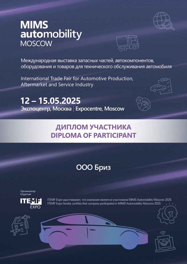 MIMS25_DP_C739.jpg