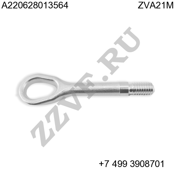 КРЮК БУКСИРОВОЧНЫЙ MERCEDES W169, W170, W210, W211, W220